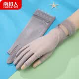 南极人防晒手套女夏季薄款蕾丝透气户外骑车出行开车防滑女士短款露指手套 N2E1X876382灰色