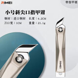 金达日美指甲刀斜口指甲剪大号尖嘴指甲钳单个装便携钳子嵌甲家用去死皮 新款金色中尖口