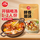 草原红太阳火锅底料鲜香菌汤火锅底料135g