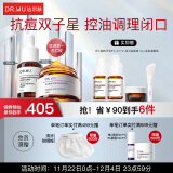 达尔肤（DR.WU）杏仁酸抗痘套装（8%精华15ml+复合酸面膜50g）油痘送女友礼物