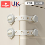 科巢抽屉扣防宝宝安全锁婴儿童防护抽屉锁扣柜门冰箱柜子移门防开童锁 水光灰【6只长锁/可调节】