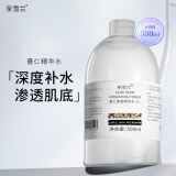 圣雪兰薏仁水500ml 湿敷爽肤化妆水男女 保湿补水收缩毛孔