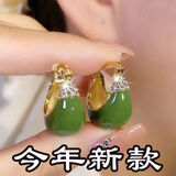 中年人新款耳环牛油果绿提篮耳环时尚百搭耳扣高级感 【优雅大气】时尚百搭气质耳扣 【限时限量】售完即止