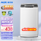奥克斯（AUX）波轮洗衣机 全自动 家用小型宿舍租房带甩干一键洗脱洗衣机 可洗干衣7斤【仿生手洗+智能风干】适用1-2人
