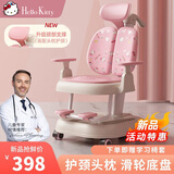 读书郎 儿童学习椅人体工学可升降小学生椅子矫姿靠背调节座椅写字