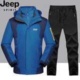 JEEP SPIRIT夹克男外套冲锋衣裤套装男秋冬季保暖加厚两件套三合一登山服 SBQ-牛仔蓝552三合一+黑色8639男 3XL