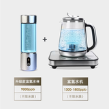 植氢日本富氢水机富硒烧水壶高浓度水素水杯电解制氢机弱碱性氢气养生 银色2000mlHM-001+富氢水杯套装