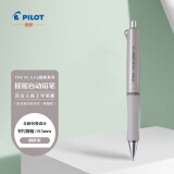 百乐（PILOT）The Dr.Grip健握系列摇摇自动铅笔 限量版 HTDG-90R-BE 0.5 磨砂米色