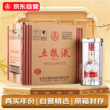 五粮液 2016年 第七代普五 浓香型白酒 52度 500ml*6瓶 整箱装【原厂储存】