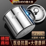 膳大皇（SHDO）抗菌316不锈钢水杯带盖茶缸大号食品级老式茶杯办公室口杯小杯子 【医级抗菌316】550ml