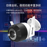 普联（TP-LINK） 室外全彩监控摄像头 智能无线网络摄像机 wifi手机远程监控 300万高清户外防水TL-IPC63NA-2.8