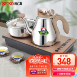 新功（SEKO）全自动上水烧水壶304不锈钢电水壶 泡茶电磁炉套装上水茶盘电茶炉 K30 K30(尺寸:37X20)可嵌入茶盘茶桌