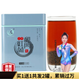 打鼓岭茶叶 祁门红茶传统祁红工夫红茶春茶新茶礼品 严选150克/罐