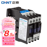 正泰（CHNT）CJX2-1201 24V 交流接触器 12A接触式继电器