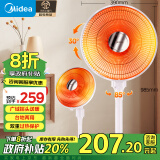 美的（Midea）取暖器/电暖器/电暖气片家用/小太阳/电热取暖炉/节能速热电热扇/台地两用/烤火炉/暖脚神器NPT-SW