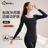 都市丽人秋上新无痕秋衣秋裤保暖内衣女士加厚加绒秋季套装女 简约黑【轻暖套装】 M
