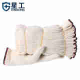 星工（XINGGONG） 线手套劳保棉线细纱加密耐磨工地工作手套 12付 XGS-X1 细纱加密120付