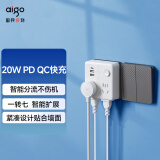 爱国者（aigo）PD20W快充插座86型墙壁转换插头/USB/Typec电源转换器/转换插座4位总控+USB插座扩展AZ4231B