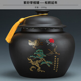 正扬紫砂茶叶罐普洱储茶罐醒茶罐密封罐储物罐茶叶缸陶瓷大号 1300克 紫砂宰相罐+松鹤延年