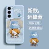 奶小鸭 适用三星s23手机壳 s23保护套镜头全包硅胶防摔超薄创意卡通简约网红软壳男女款 远峰蓝