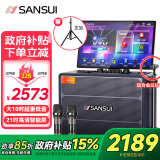 山水（SANSUI）户外K歌专用音响 家庭ktv音响套装唱歌全套设备 广场舞便携拉杆智能音箱带显示屏卡拉OK一体机Q109