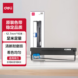 得力（deli） 针式打印机 税务发票/单据/快递单 条码打印机 增值税发票打印机 DB-615K/618K配套色带 DLS-610K