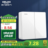 德力西(DELIXI)明装开关插座面板 CD158系列 二开单控开关