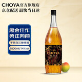 CHOYA俏雅蝶矢【原瓶进口】黑金本格梅酒1800ml 梅子酒青梅酒果酒