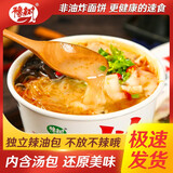 河南烩面特产小吃羊肉牛肉烩面速食面整箱冲泡方便面快餐饸饹面 豫树混合12桶（牛肉味羊肉味各6桶）