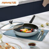 九阳（Joyoung）平底锅煎锅26cm牛排锅扒盘电磁炉燃气墨峰蓝色CF212