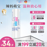 施巴（sebamed）儿童护唇膏婴儿润唇膏宝宝口水护理唇周保湿防干裂4.8g德国进口