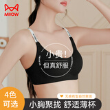 猫人运动内衣女小胸聚拢文胸夏季薄款无痕无钢圈收副乳防下垂性感胸罩