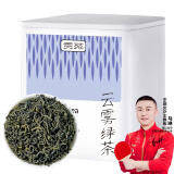 贡苑绿茶黄山云雾50g 2024新茶明前春茶高山嫩芽正宗安徽茶叶自己喝