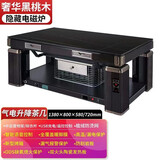 仕太1.8m取暖茶几电烤火桌天然气电两用客厅餐桌一体火炉家用加长加大别墅煤气烤火炉1.6米包安装接气 奢华黑气电隐藏炉+烤箱+包接气+大礼包 1.38米