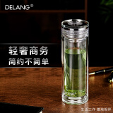 德琅（DELANG）德国品牌水晶杯双层玻璃杯商务办公茶水分离杯男女高档茶杯320ml 茶水分离杯8003-镜面杯盖-茶滤款