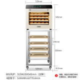 UKOEO高比克风平炉升级商用烤箱私房烘焙大容量80S风炉平炉二合一自动多功能带喷雾家用月饼 80S/D70置物架下单备注