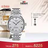 天梭（TISSOT）瑞士手表 力洛克系列腕表 钢带机械男表 T006.407.11.033.00