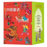 汉声中国童话典藏版（全12册）10年打造传统文化传家宝依岁时节令编排获奖无数各界专家推荐7-10岁 