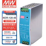 明纬（MEANWELL）开关电源48V 2.5A 导轨安装PFC 明纬NDR-120-48