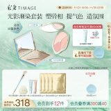 彩棠（TIMAGE）修容盘02+腮红03 高光立体提亮腮紫膨胀色彩妆套装礼物送女友