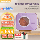 大宇（DAEWOO） 电陶炉新款光波炉电磁炉家用煮茶器小型炒菜智能多功能一体锅套装不挑锅 紫色