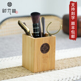 时光林胡桃木轻奢高级感笔筒中式领导办公室桌面摆件书房木质笔筒收纳盒 竹木【笔筒01】（高档礼盒）