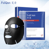 芙清【药店速发】芙清 医用促愈功能性医用膏体敷料 医美术后皮肤修复 【械字号】医用敷料 黑膜（5片） 1盒