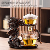 唐丰懒人泡茶神器玻璃自动茶具套装家用龙凤磁吸茶壶小神龙茶具整套 凤翥龙翔自动茶具(透明)