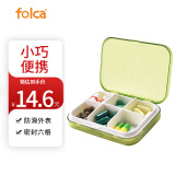 folca药盒 六格药盒便携密封大容量饰品收纳盒 绿色yh004