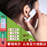 西伟银誓 耳洞打孔器打耳洞神器一次性无痛无菌穿耳洞专用机耳钉枪穿孔针耳骨钉鼻钉耳洞机 一对小豆豆耳钉，可打2个耳洞（关注店铺送2种赠品）