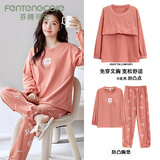 芬腾可安（FENTENGCARE）女士睡衣女春秋季100%纯棉带胸垫休闲可外穿圆领长袖长裤家居服QH