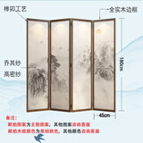雅宅家居 屏风折叠移动新中式客厅隔断实木玄关办公室酒店卧室遮挡定制折屏 新西兰松45*180cm(4扇)半透