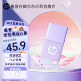 惠普64GB USB2.0 U盘加挂绳 v168 丁香紫 可爱创意电脑优盘商务办公学生u盘 安卓苹果笔记本