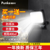 朋科led户外防水照明灯50w100w厂房室外灯庭院灯接电工业工地照明灯 【100W 白光】买1送1每个ID限1个